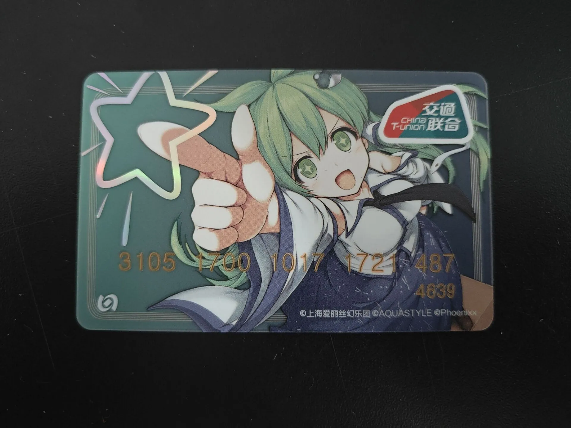 正