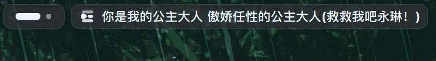 效果
